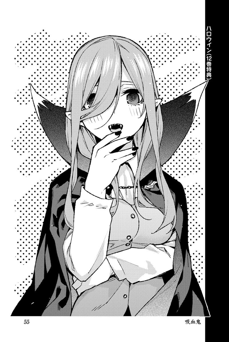 Go Toubun No Hanayome 122e 65