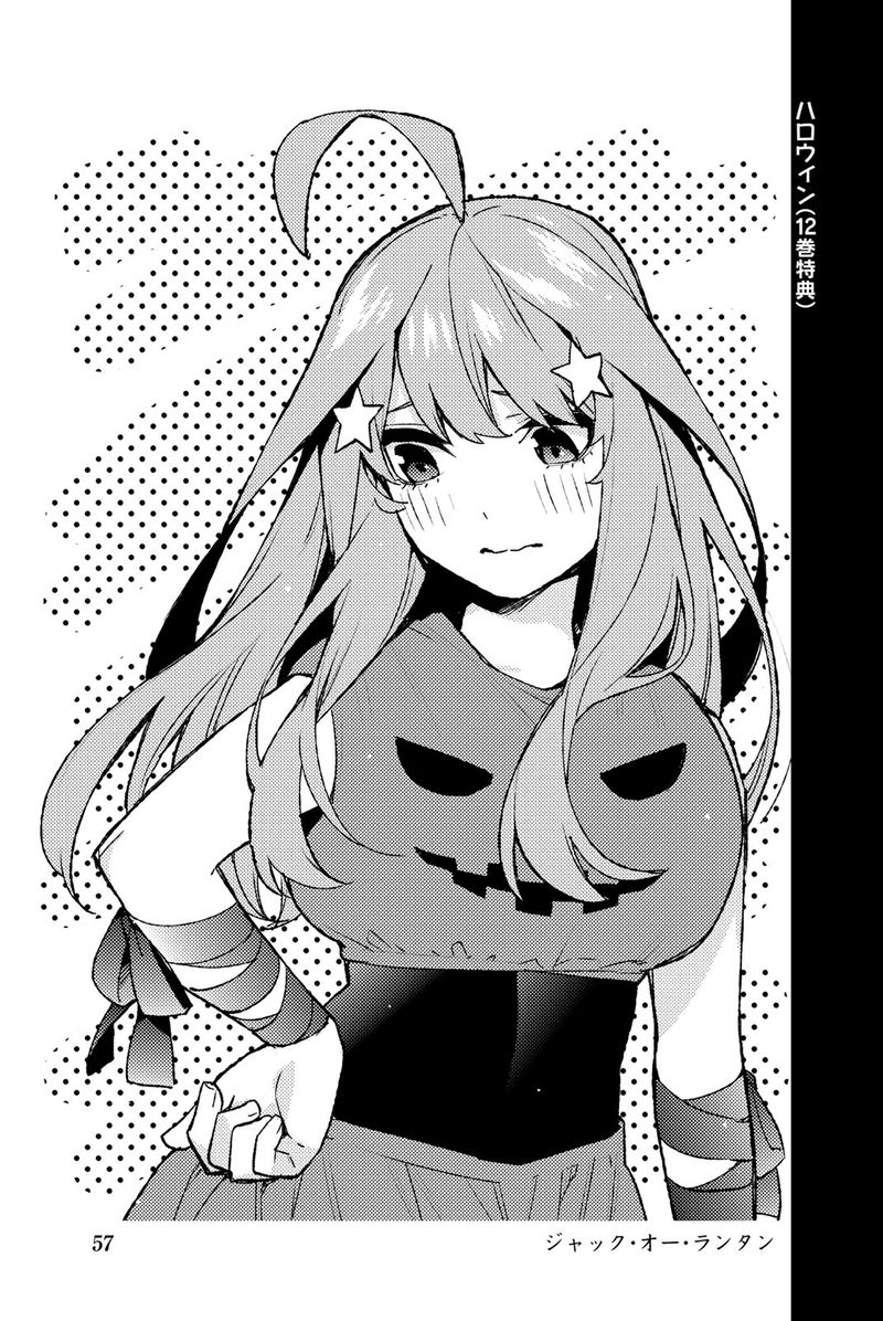 Go Toubun No Hanayome 122e 67