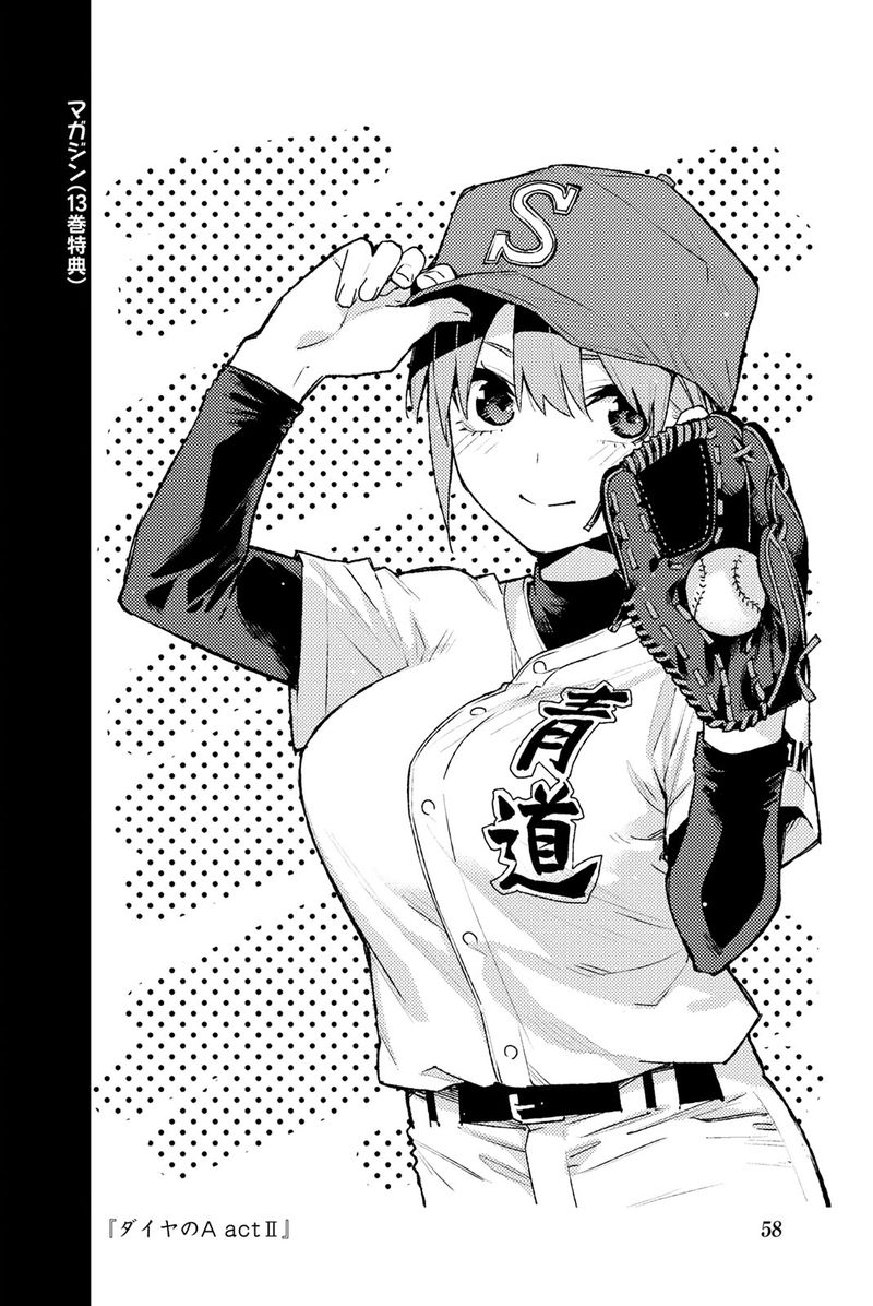 Go Toubun No Hanayome 122e 68