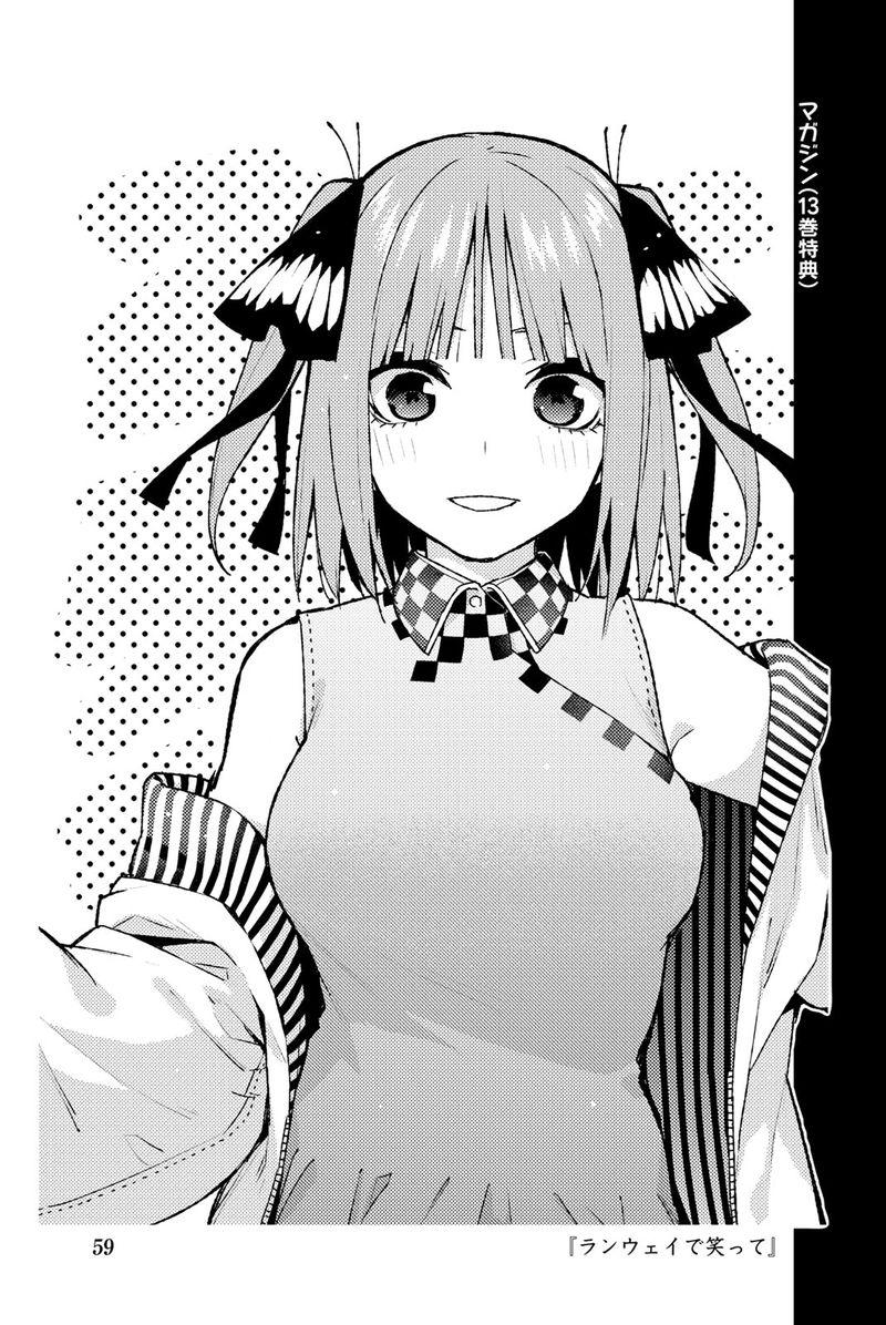 Go Toubun No Hanayome 122e 69