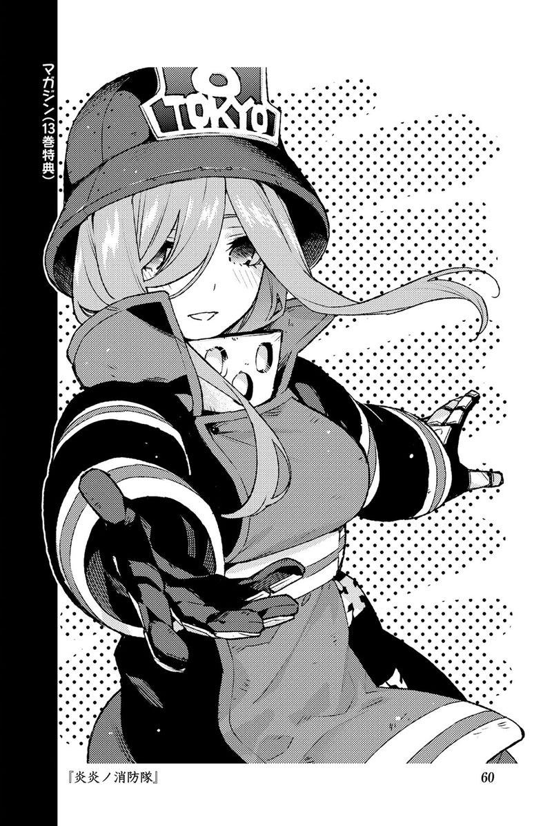 Go Toubun No Hanayome 122e 70