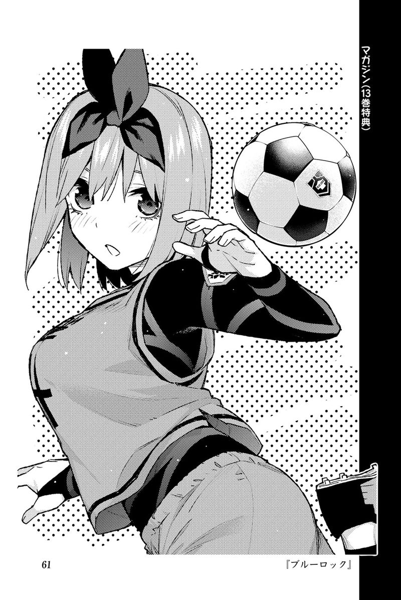 Go Toubun No Hanayome 122e 71