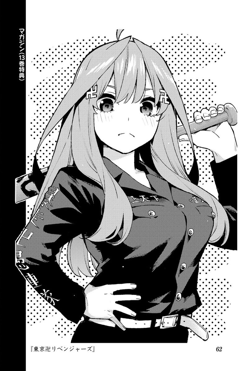 Go Toubun No Hanayome 122e 72