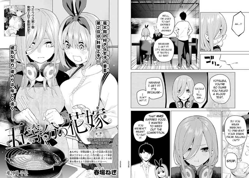 Go Toubun No Hanayome 21 2