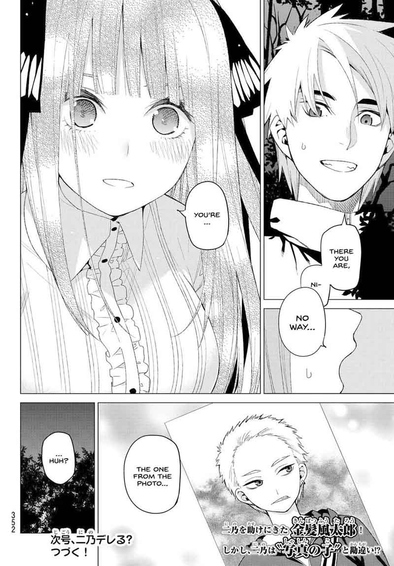 Go Toubun No Hanayome 25 20