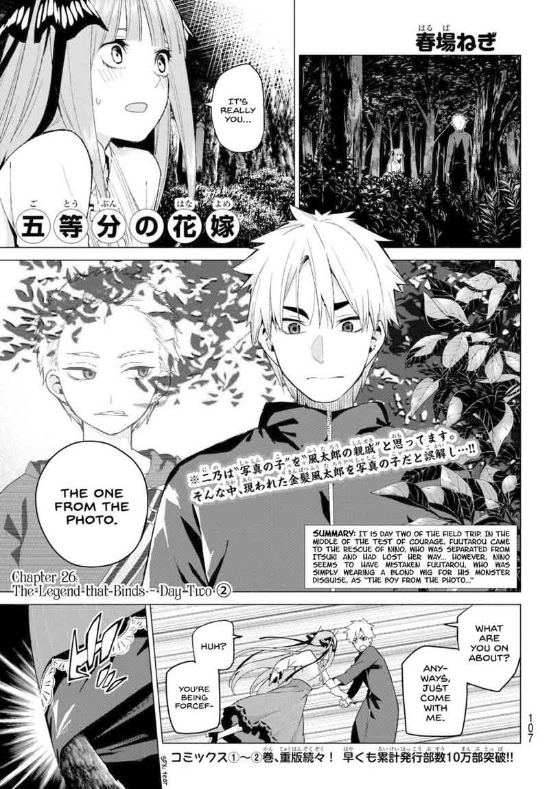 Go Toubun No Hanayome 26 1