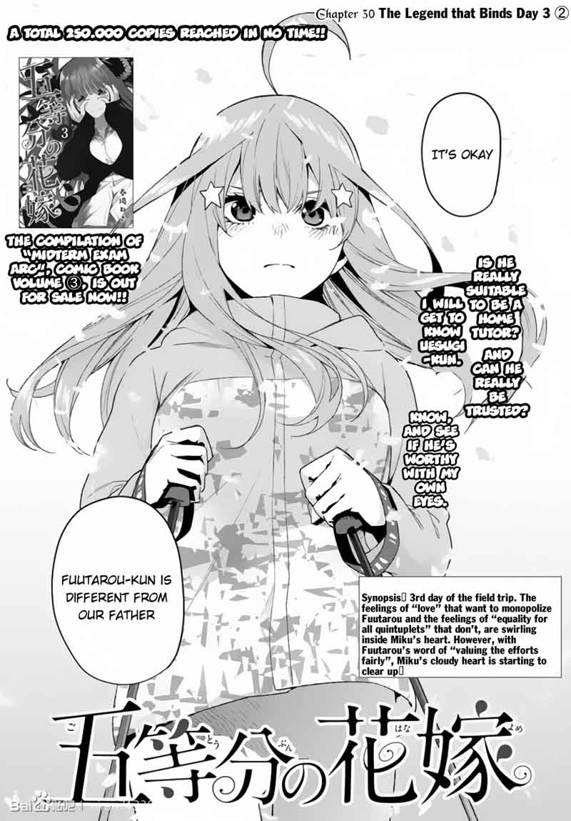 Go Toubun No Hanayome 30 4
