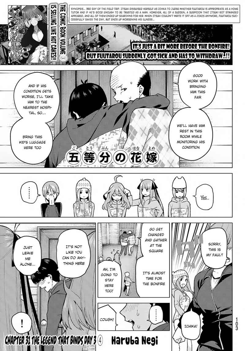 Go Toubun No Hanayome 31 2