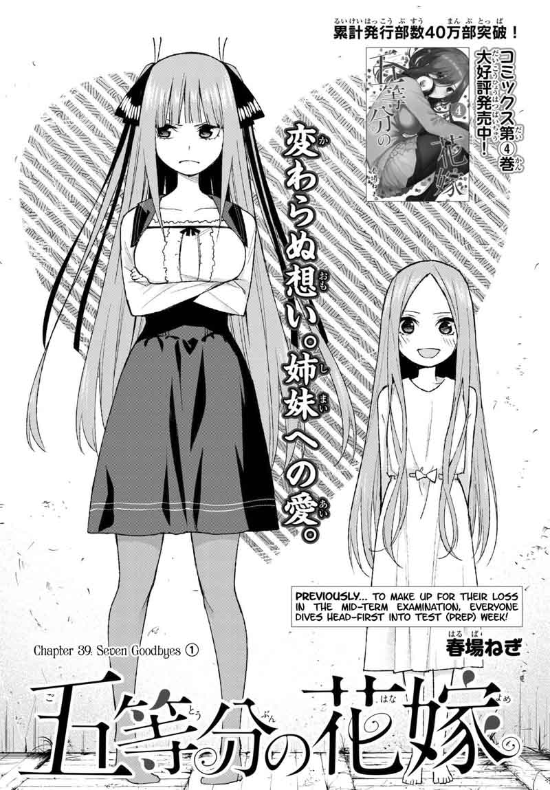 Go Toubun No Hanayome 39 1