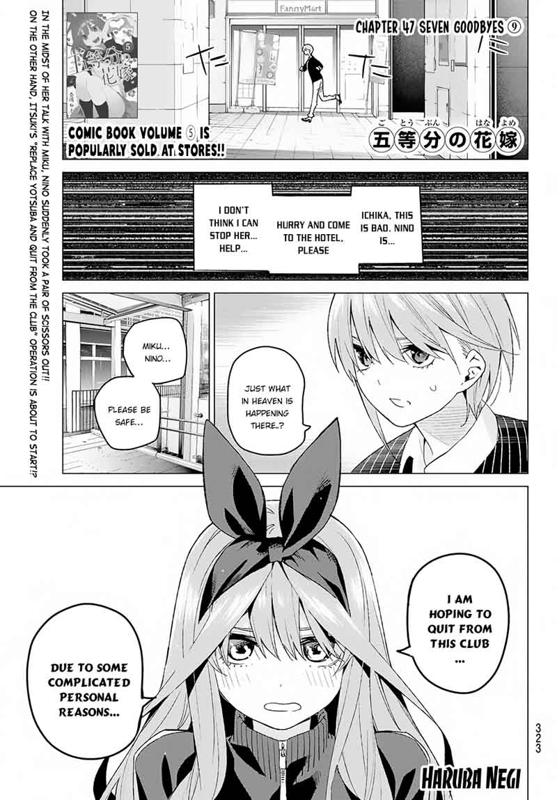Go Toubun No Hanayome 47 2