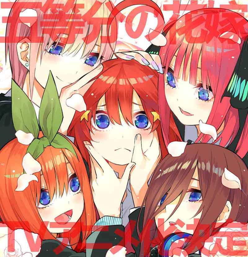 Go Toubun No Hanayome 49 2