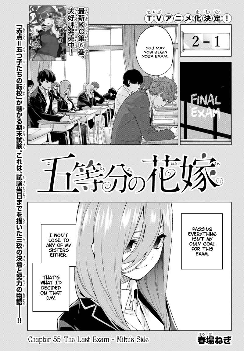 Go Toubun No Hanayome 55 1