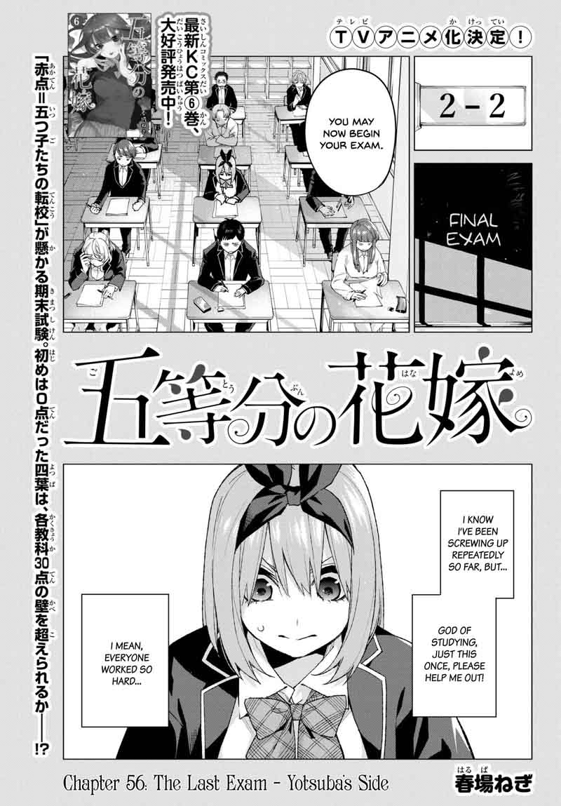Go Toubun No Hanayome 56 1