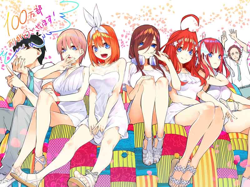 Go Toubun No Hanayome 59 2