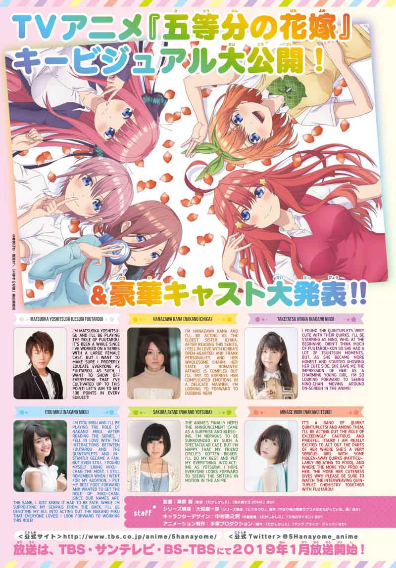 Go Toubun No Hanayome 59 24