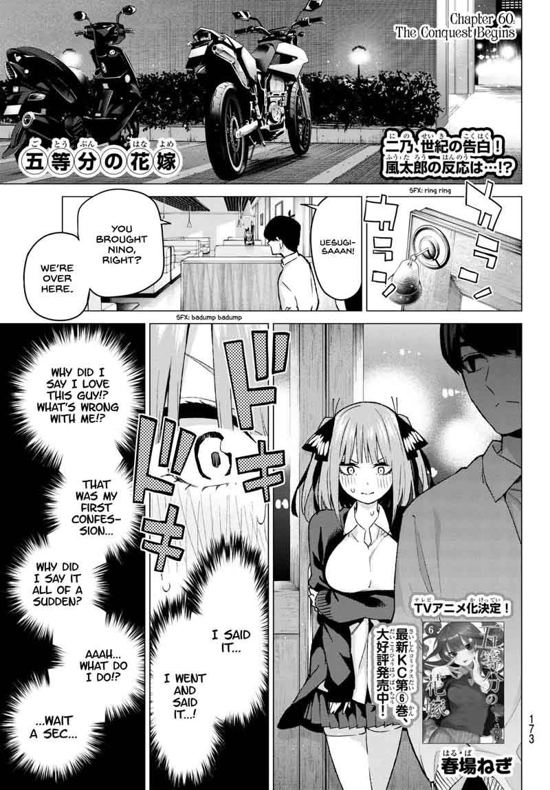 Go Toubun No Hanayome 60 1