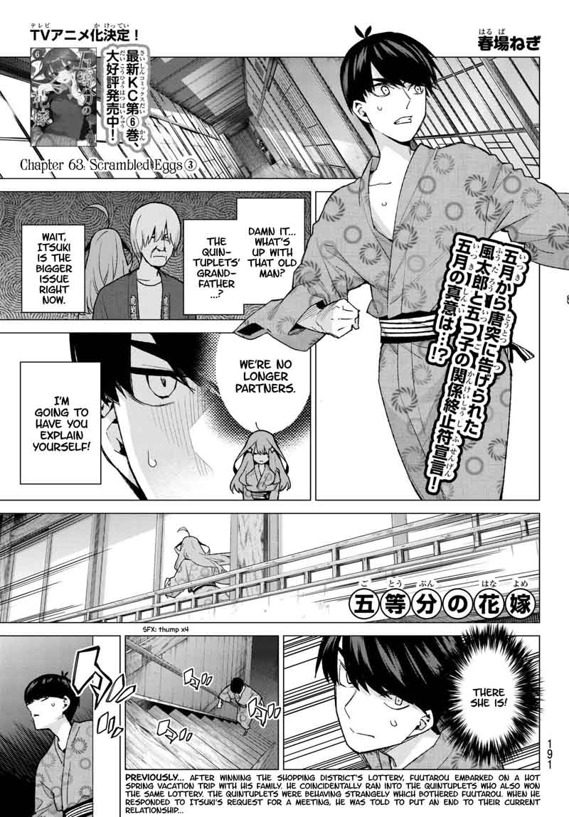 Go Toubun No Hanayome 63 1