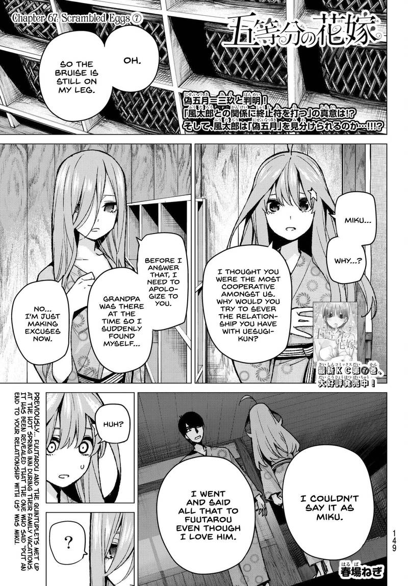 Go Toubun No Hanayome 67 1