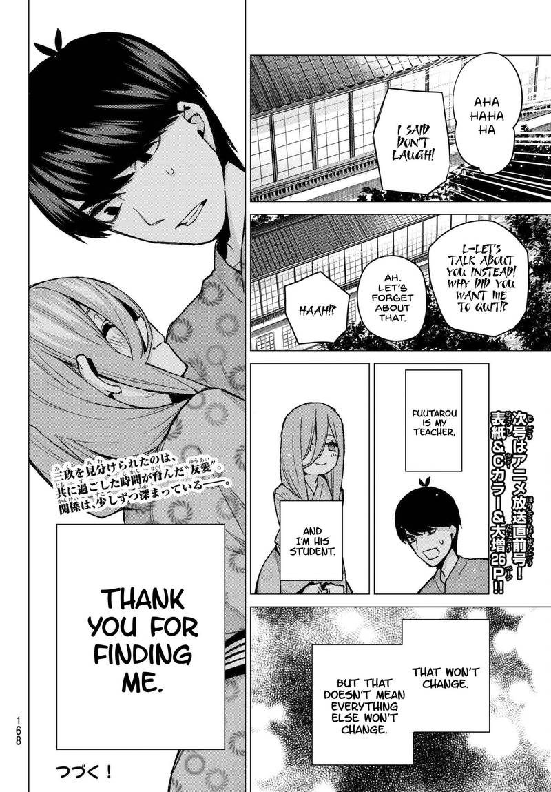 Go Toubun No Hanayome 67 18
