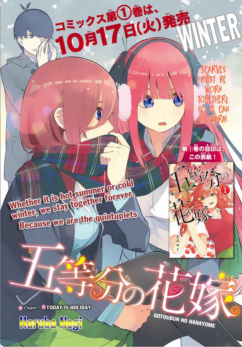 Go Toubun No Hanayome 7 3