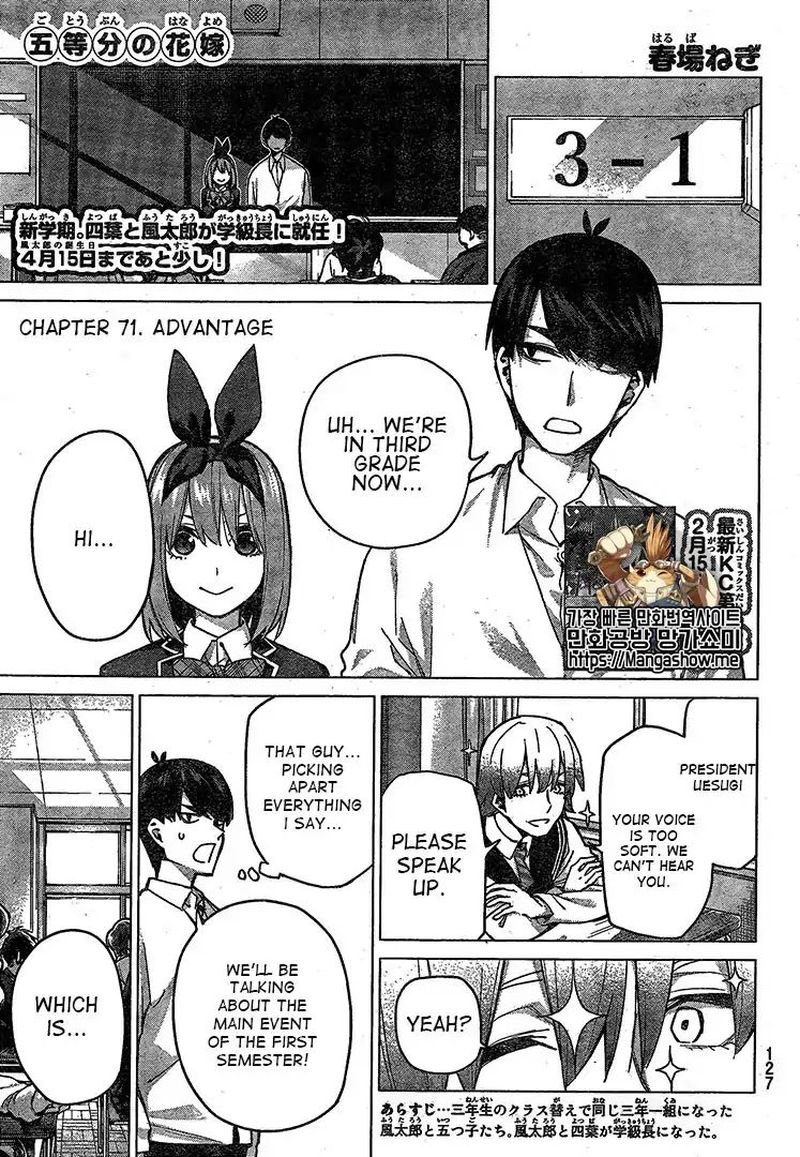 Go Toubun No Hanayome 71 1