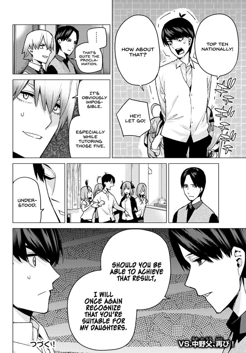 Go Toubun No Hanayome 73 20