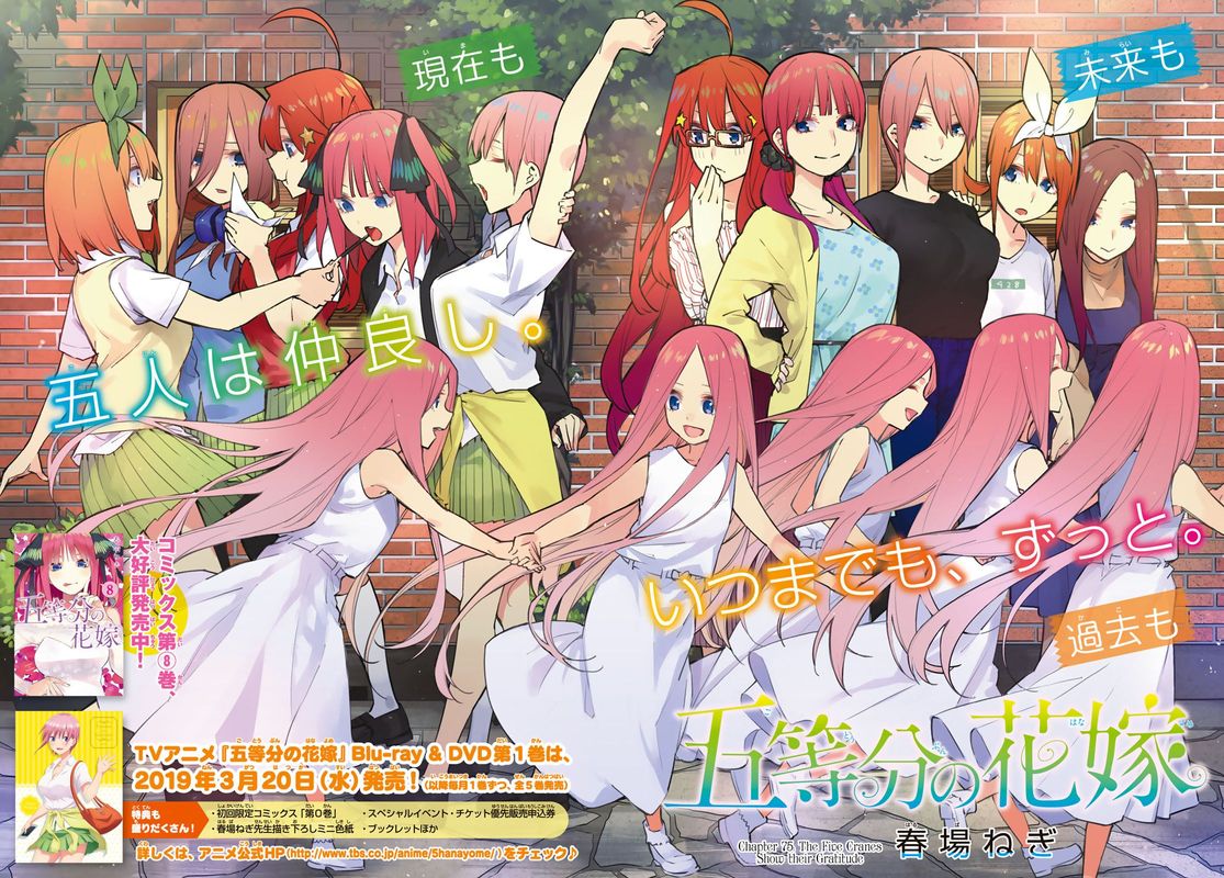 Go Toubun No Hanayome 75 1