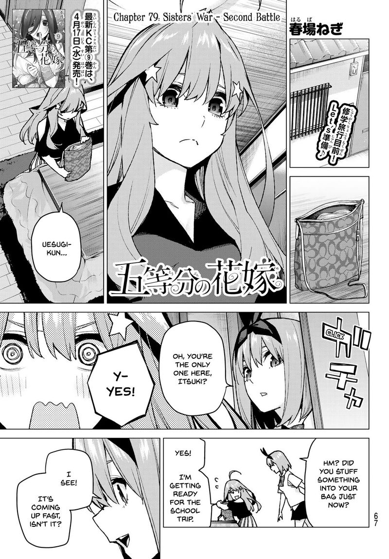 Go Toubun No Hanayome 79 1