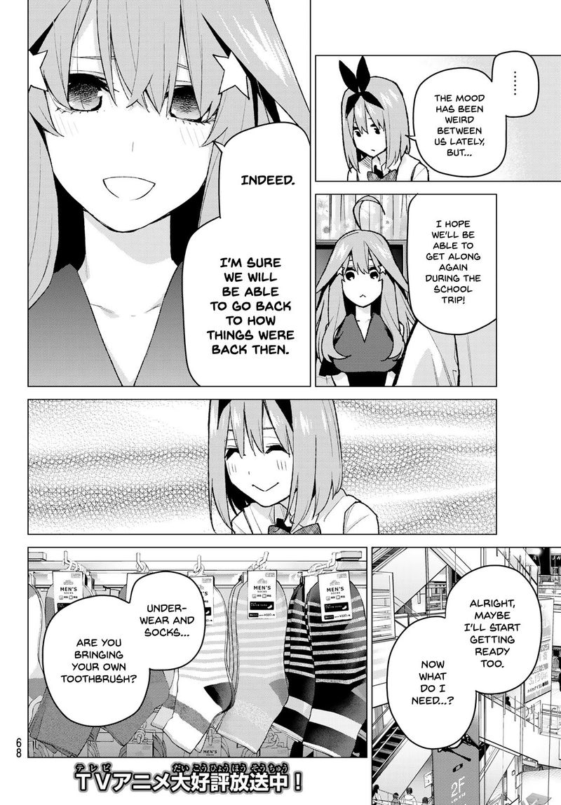 Go Toubun No Hanayome 79 2