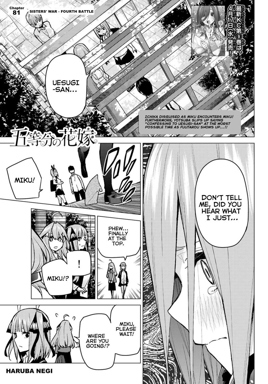 Go Toubun No Hanayome 81 1