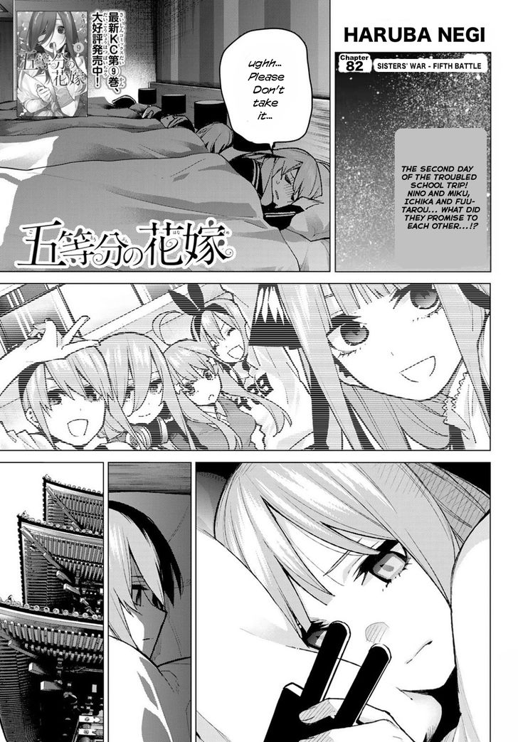 Go Toubun No Hanayome 82 1