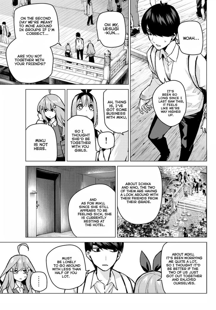 Go Toubun No Hanayome 82 3