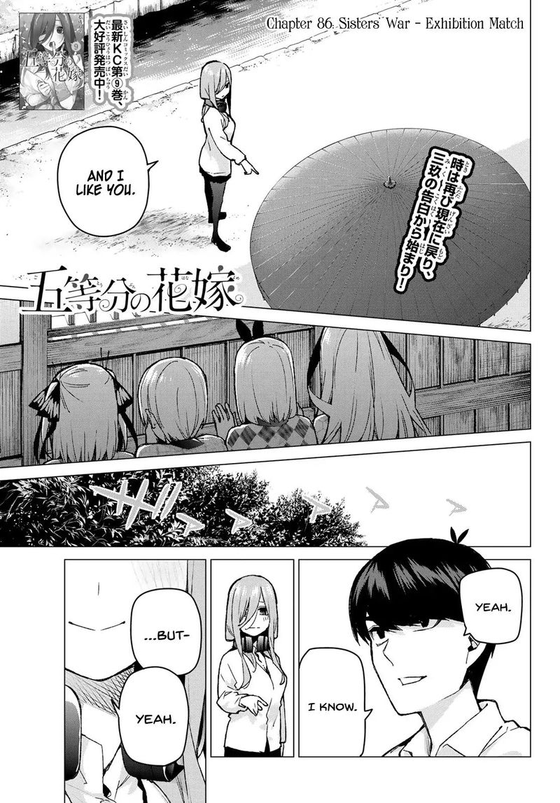 Go Toubun No Hanayome 86 1