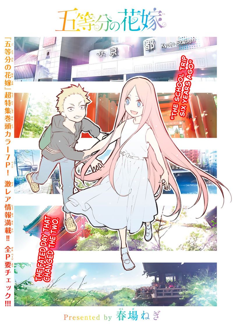 Go Toubun No Hanayome 88 2
