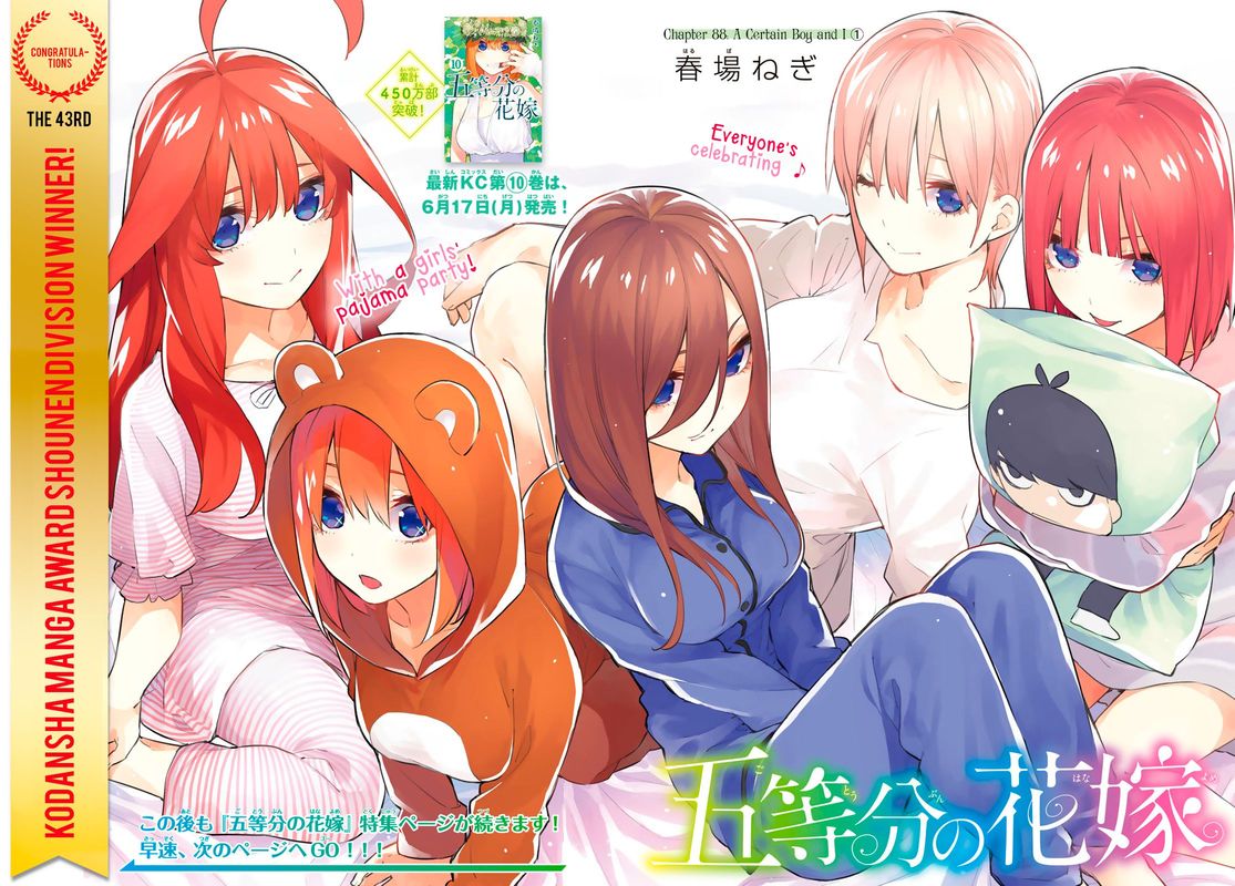 Go Toubun No Hanayome 88 3
