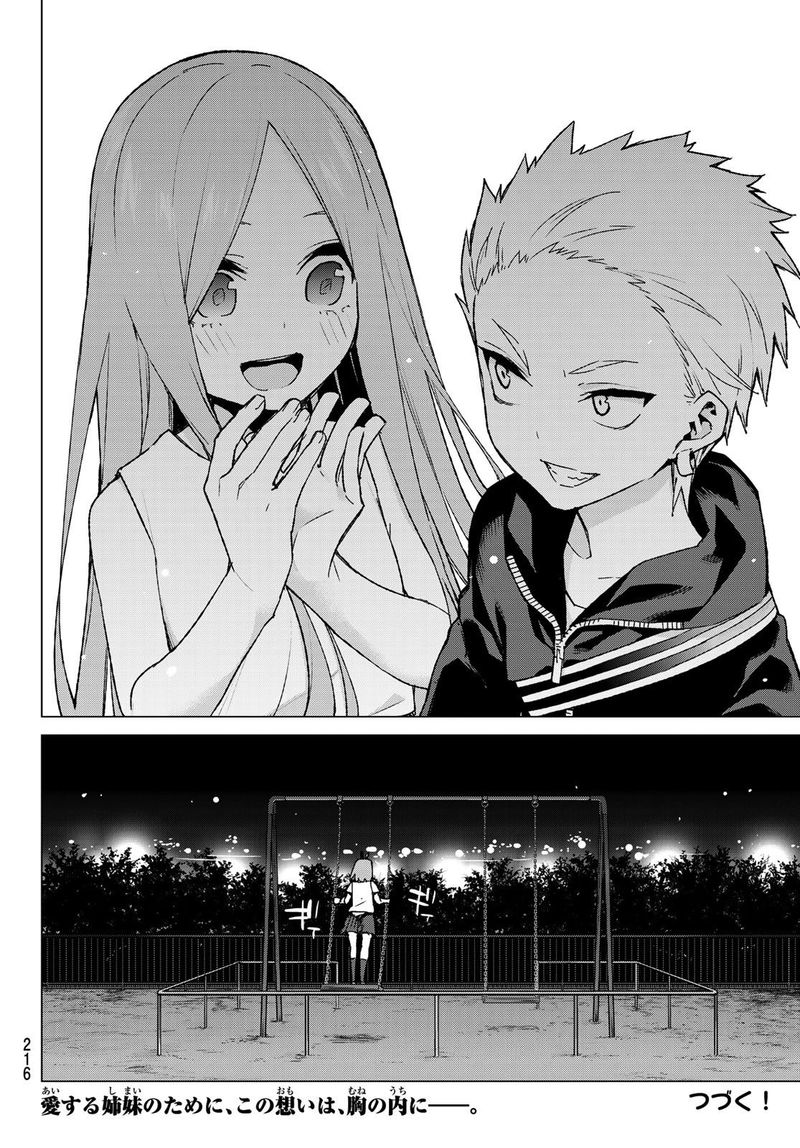 Go Toubun No Hanayome 90 19