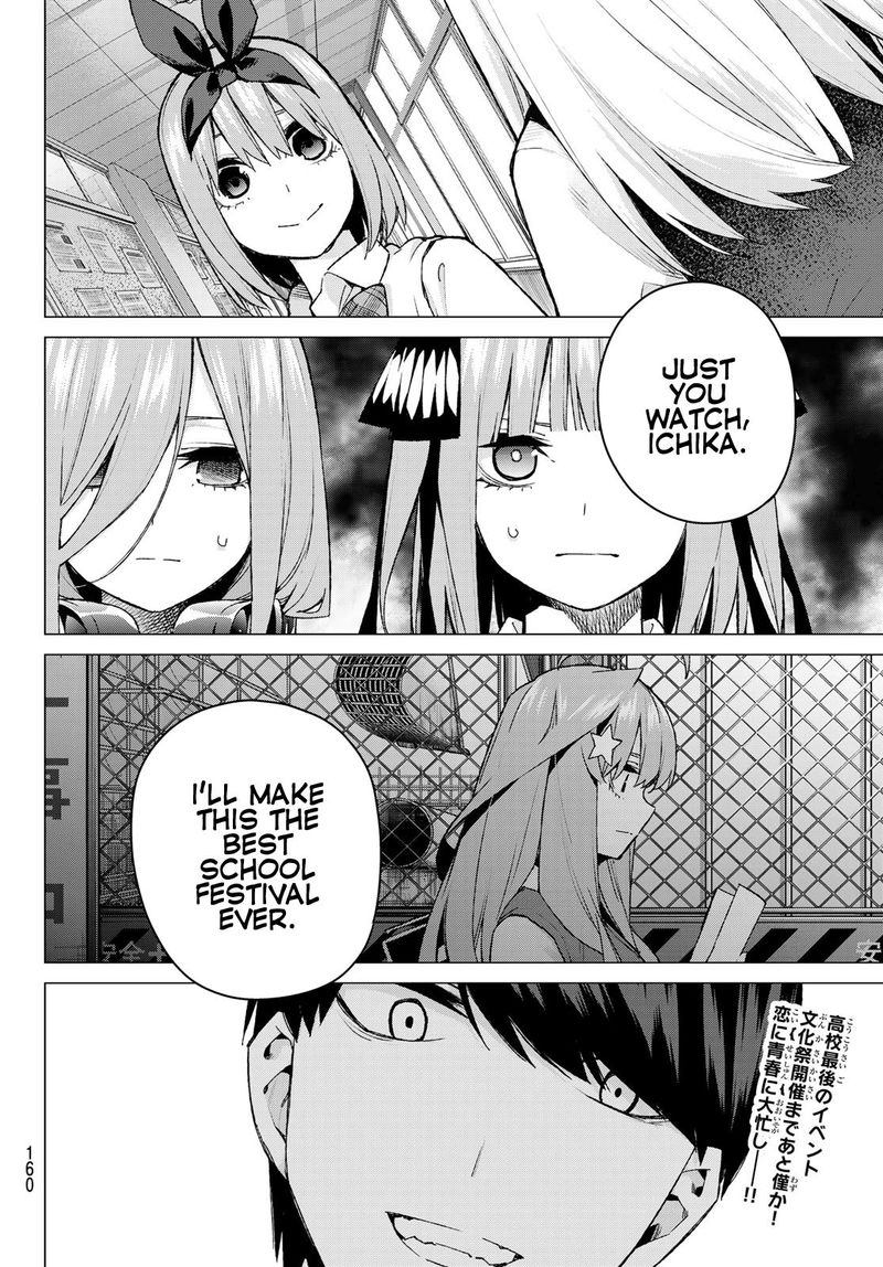 Go Toubun No Hanayome 96 19