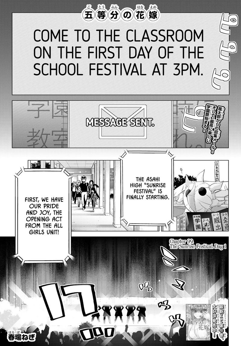 Go Toubun No Hanayome 99 1