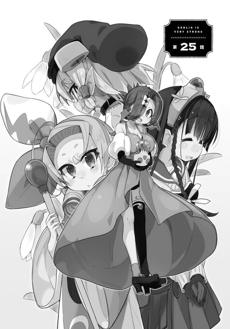Goblin Is Very Strong 25 2