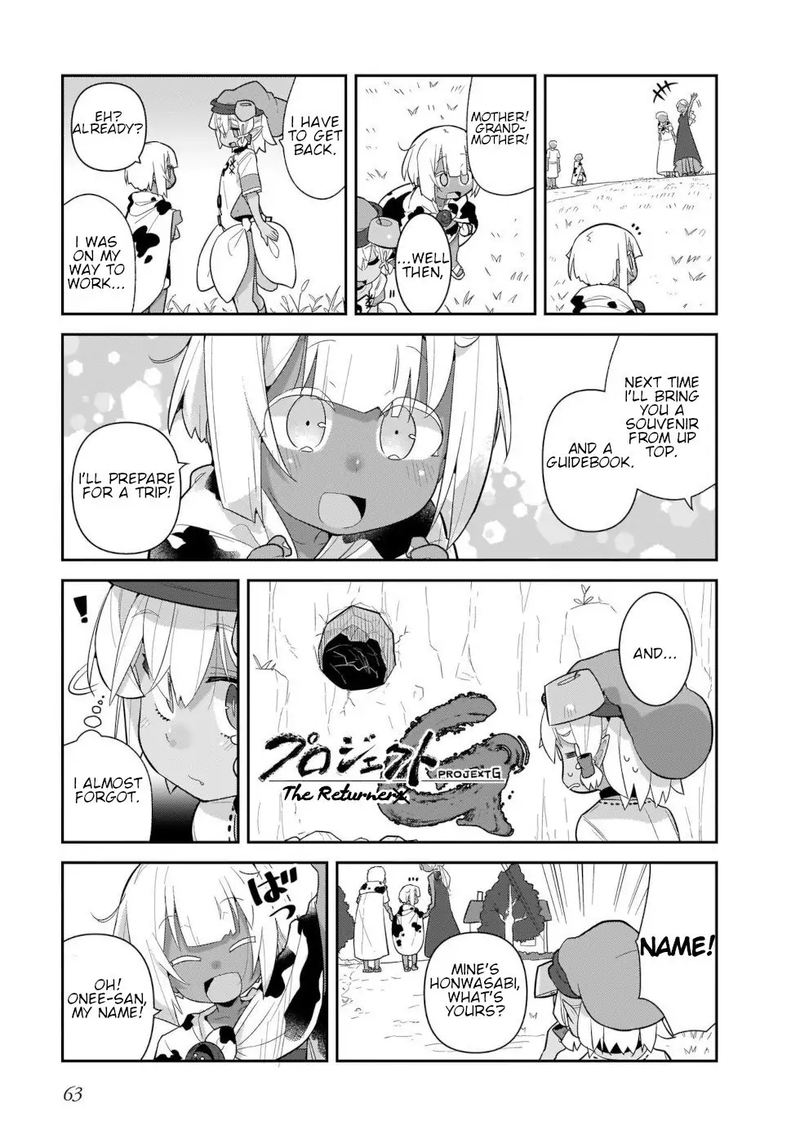 Goblin Is Very Strong 36 13