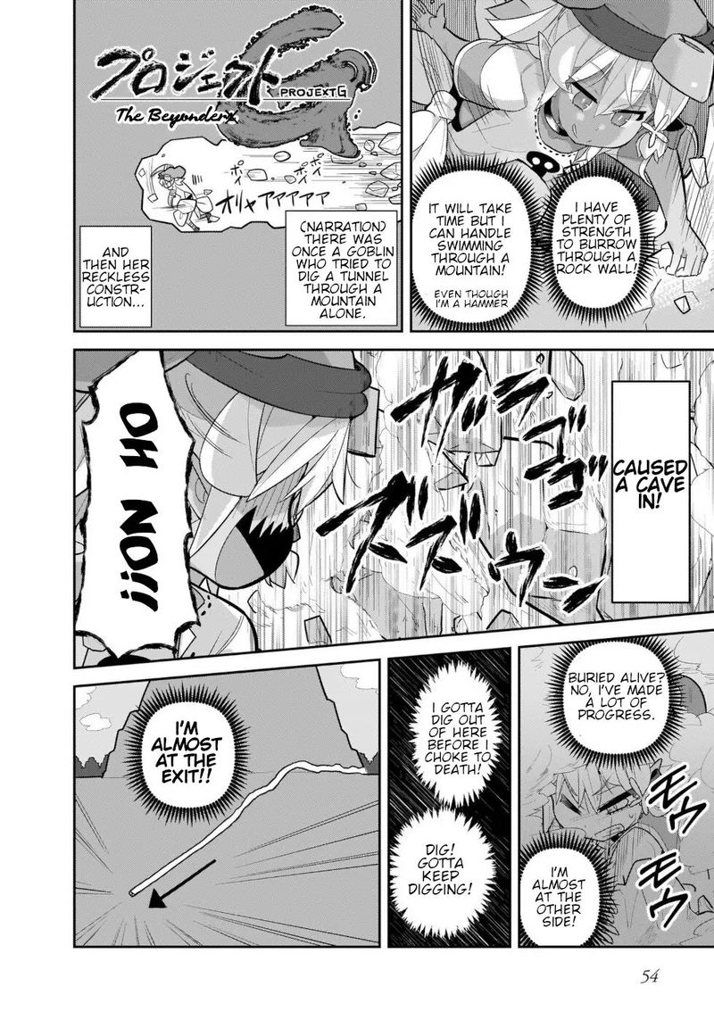 Goblin Is Very Strong 36 4