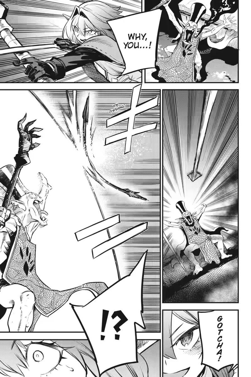 Goblin Slayer 109 15
