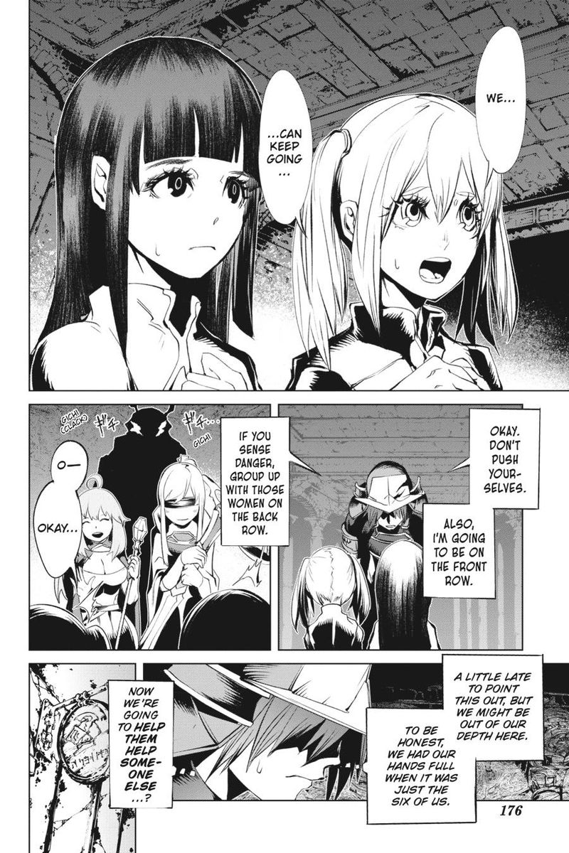 Goblin Slayer Gaiden 2 Tsubanari No Daikatana 10 14