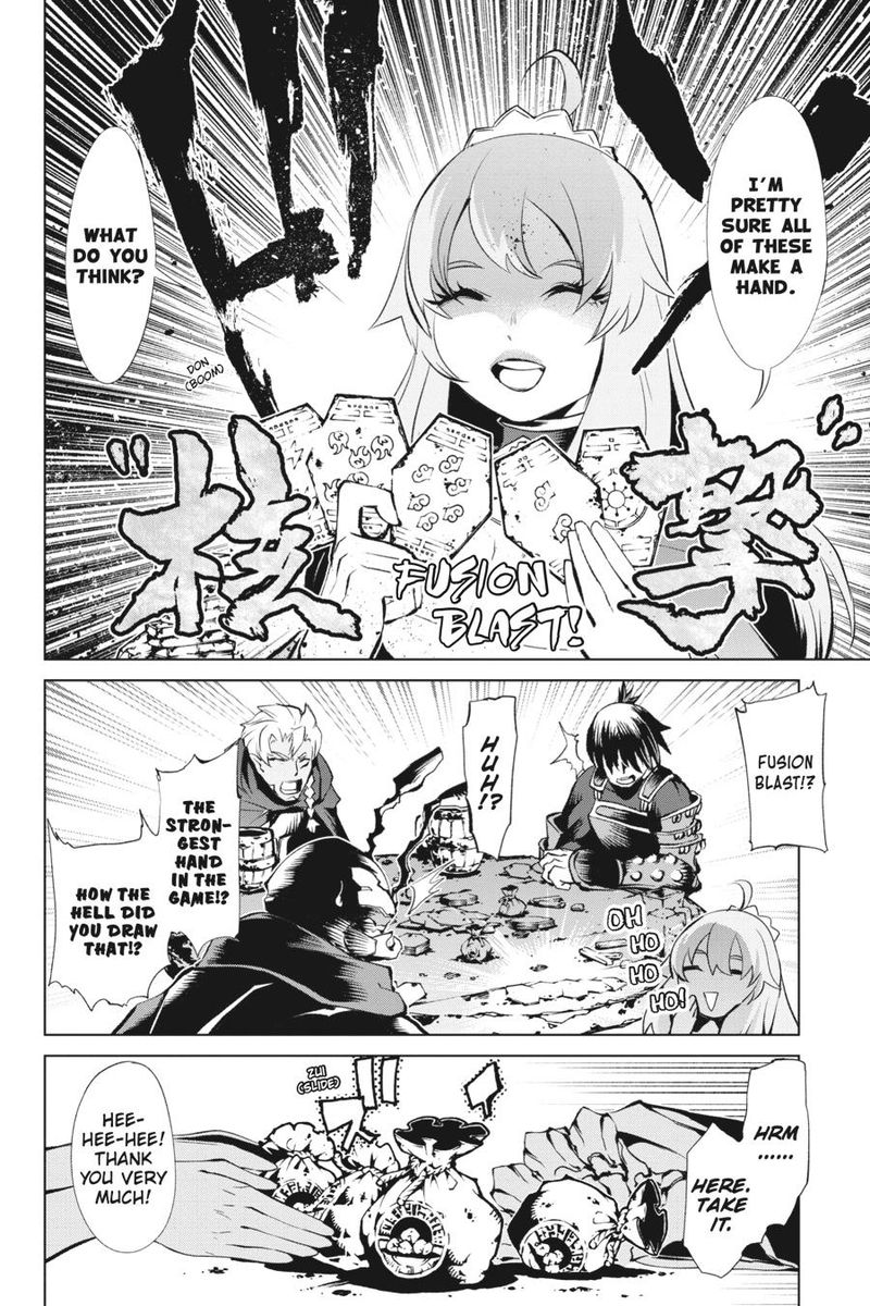 Goblin Slayer Gaiden 2 Tsubanari No Daikatana 10 22