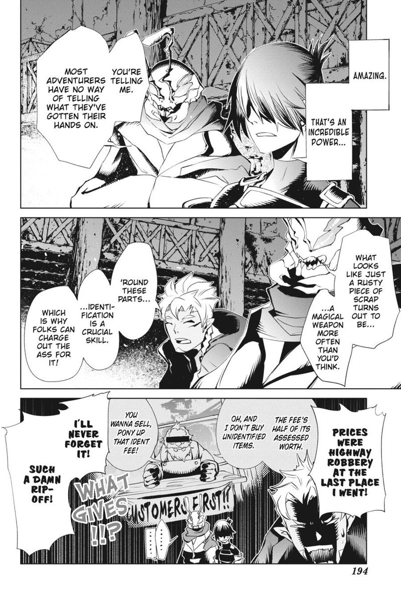 Goblin Slayer Gaiden 2 Tsubanari No Daikatana 10 32