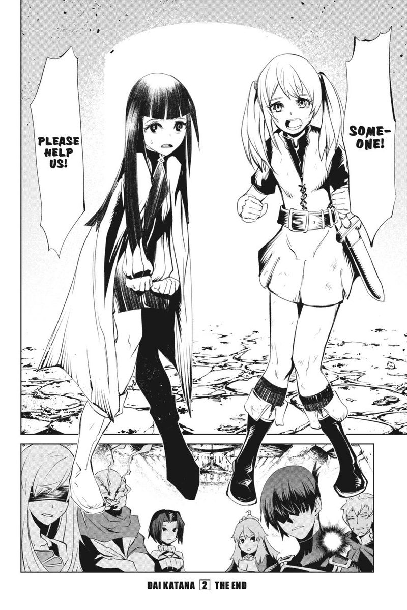 Goblin Slayer Gaiden 2 Tsubanari No Daikatana 10 38