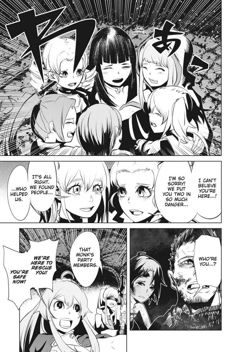 Goblin Slayer Gaiden 2 Tsubanari No Daikatana 13 11