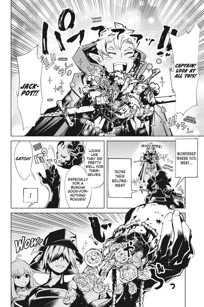 Goblin Slayer Gaiden 2 Tsubanari No Daikatana 13 2