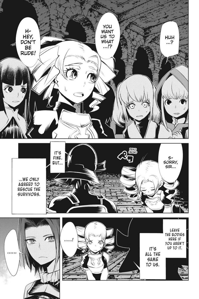 Goblin Slayer Gaiden 2 Tsubanari No Daikatana 13 21