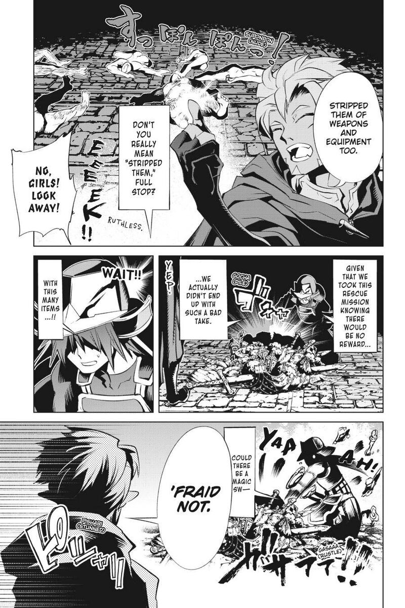 Goblin Slayer Gaiden 2 Tsubanari No Daikatana 13 3